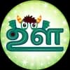 Tamil Letter UU
